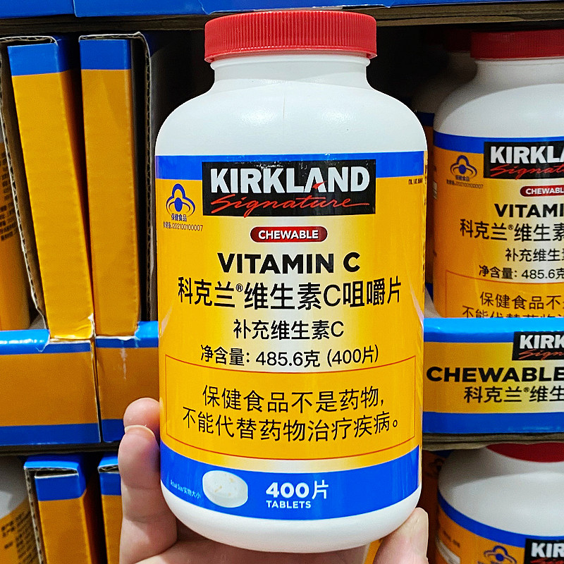 美国开市客costco科克兰维生素C咀嚼片猕猴桃味补充vc700克500片