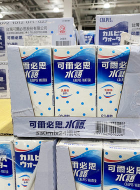 台湾可尔必思乳酸菌风味饮料24