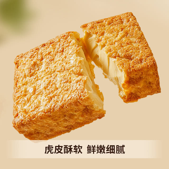 山姆0添加星期零虎皮鸡蛋豆腐4份素食沙拉大豆蛋白质炒涮火锅食材