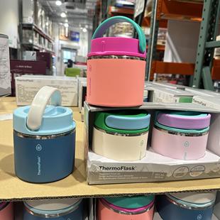 Costco开市客Thermoflask家用304不锈钢食物大口保温保冷罐591ml