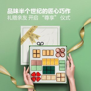 山姆黎巴嫩进口Patchi尊享之选巧克力制品礼盒混合口味39颗565g