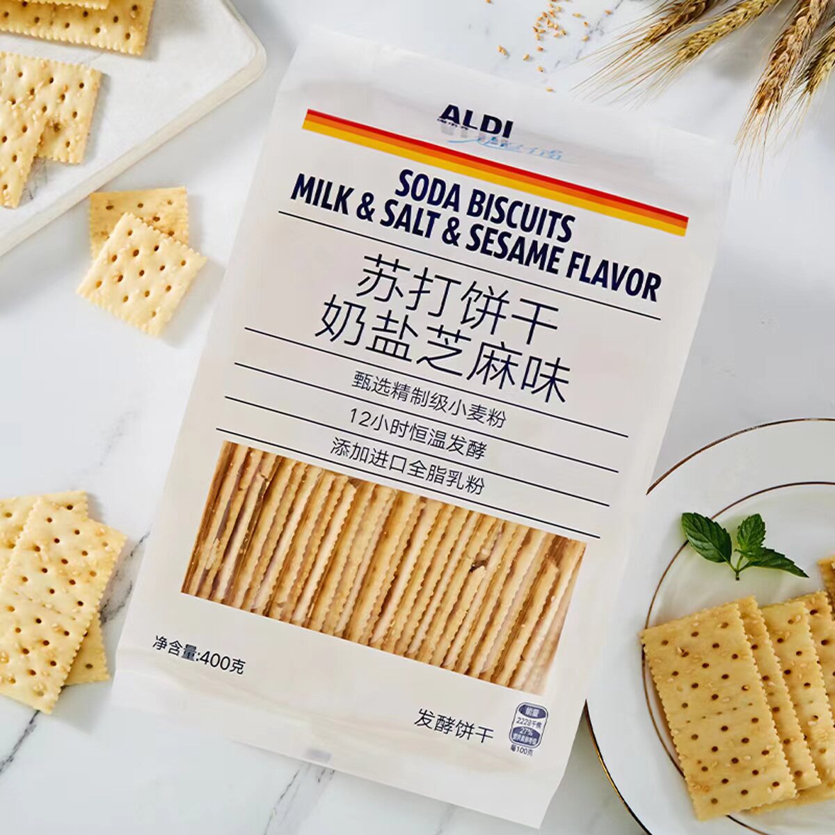 奥乐齐代苏打饼干奶盐芝麻味400g口感酥脆浓香芝麻味添加全脂乳粉