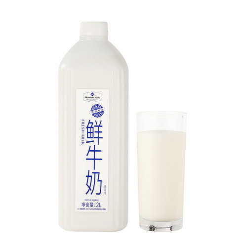 山姆低脂全脂高钙鲜牛奶2L巴氏杀菌荷斯坦牛奶早餐欧盟GAP1级认证