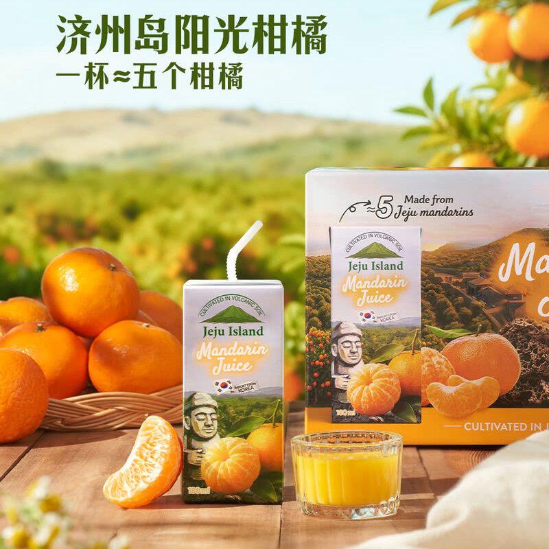 山姆韩国进口100%济州岛NFC柑橘汁橙汁鲜果压榨健康饮品果汁饮料