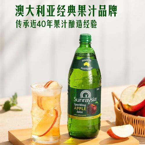 山姆SUNRAYSIA澳大利亚进口苹果汁汽水碳酸饮料柠檬汁气泡水香槟