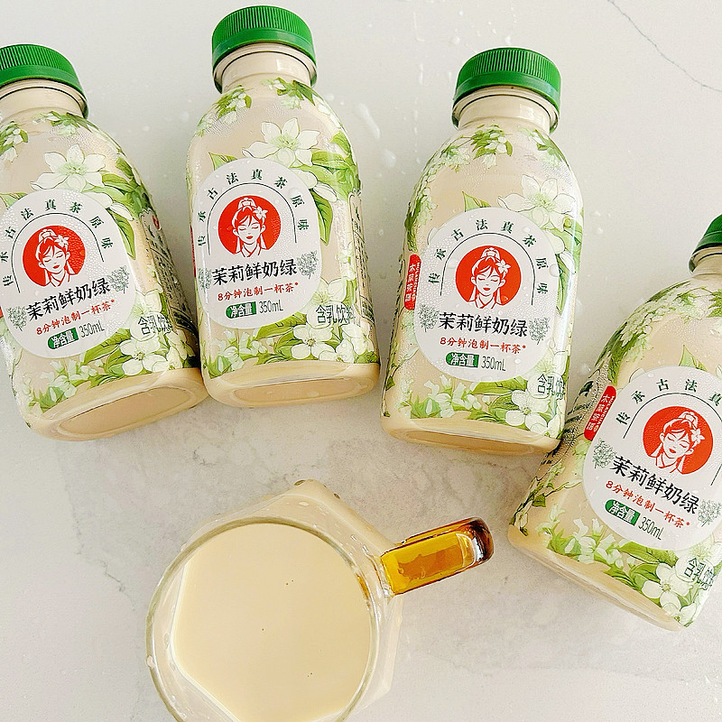costco开市客七窨混合干净木兰茶语茉莉鲜奶绿生牛乳古法茶