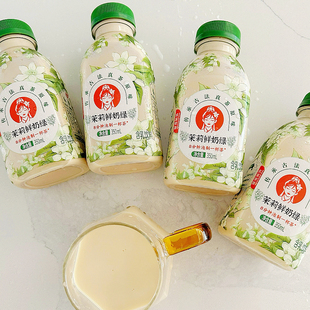 costco开市客七窨混合干净木兰茶语茉莉鲜奶绿生牛乳古法茶