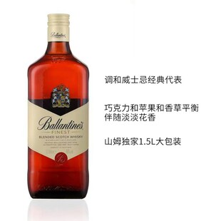 1.5L山姆代购英国进口Ballantine's百龄坛特醇威士忌苏格兰洋酒