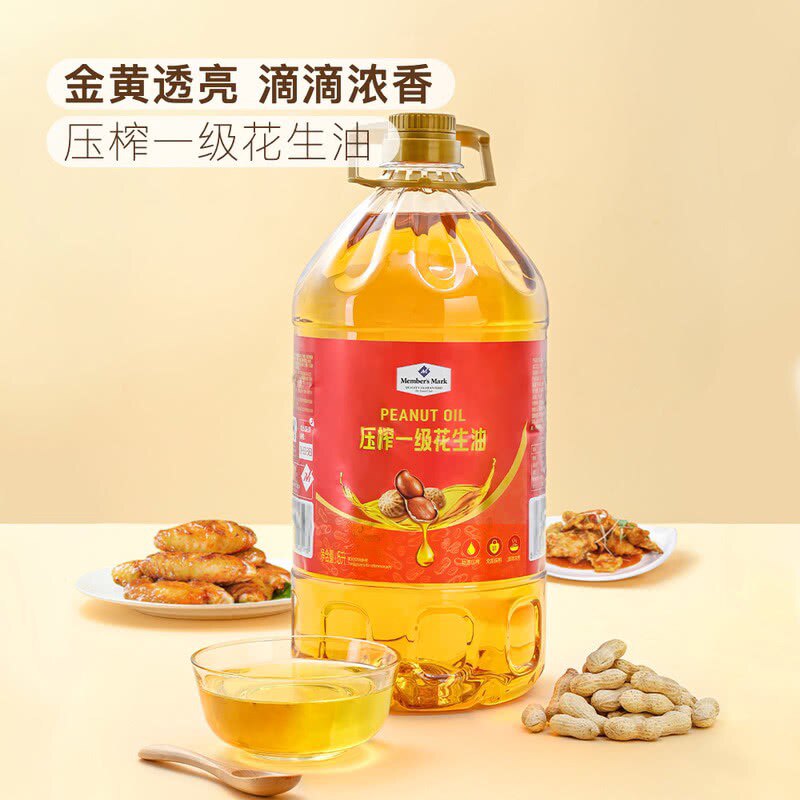 山姆超市代购浓香物理压榨一级花生油5L桶家用食用油大花生煎炒炸