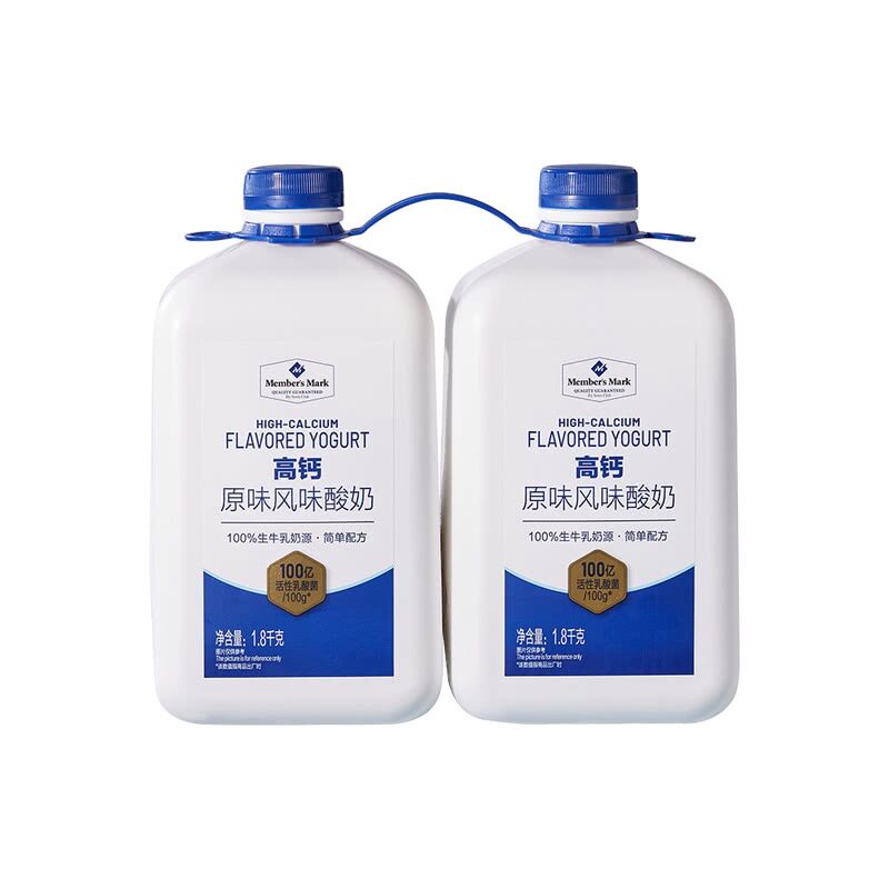 山姆欧盟标准原生高钙原味风味酸奶100%生牛乳活性乳酸菌配料干净