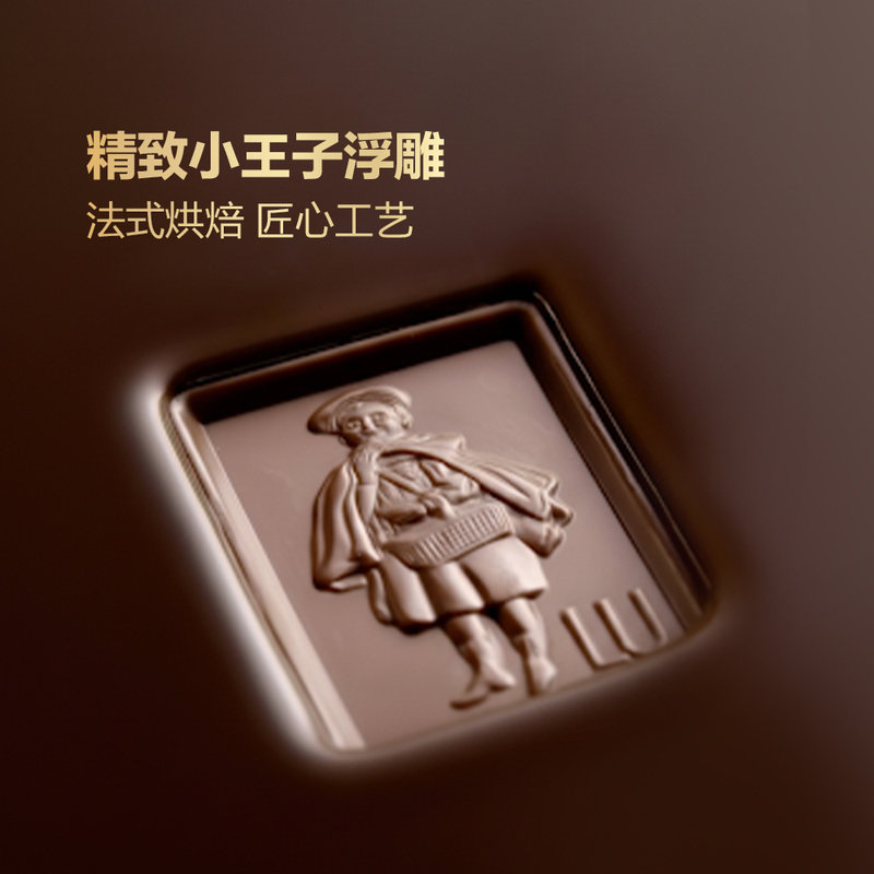 山姆代购LU露怡精选法国巧克力饼干45%黑巧牛奶巧克制品节日礼盒