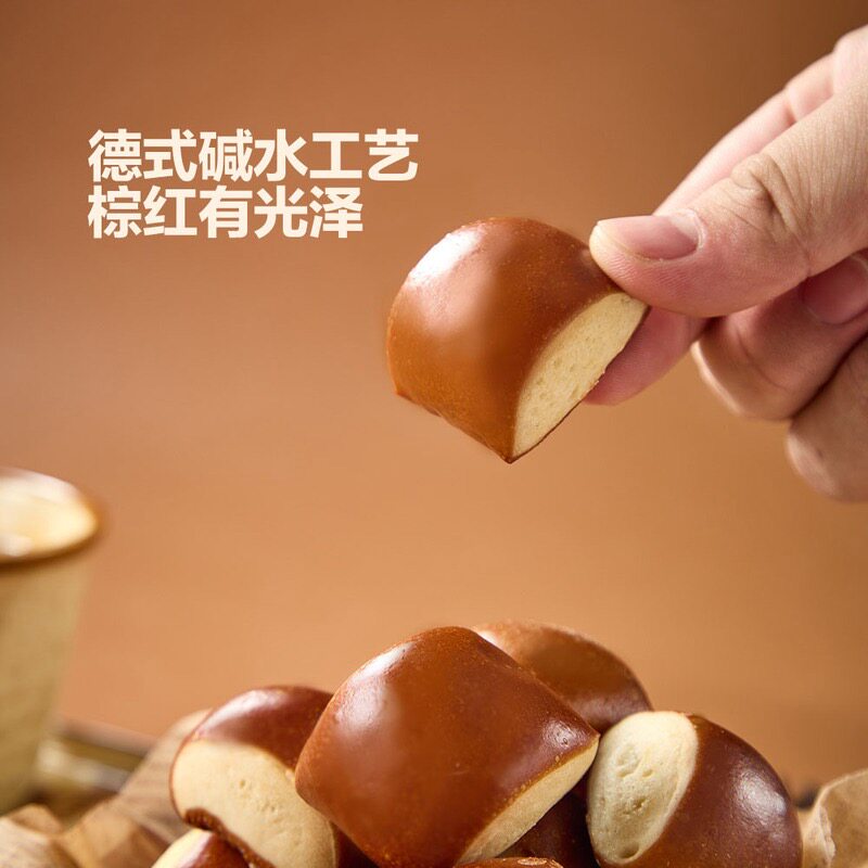 山姆焙研所德式碱水小球面包600g咸香麦韵棕红有光泽口感越嚼越香