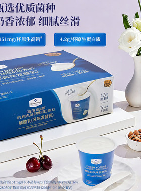 山姆超市鲜酪乳生牛乳发酵乳