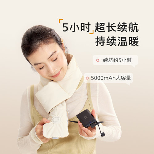 山姆飞利浦电热垫发热围巾艾草包加热敷地垫暖臀腹脚腰5000长续航