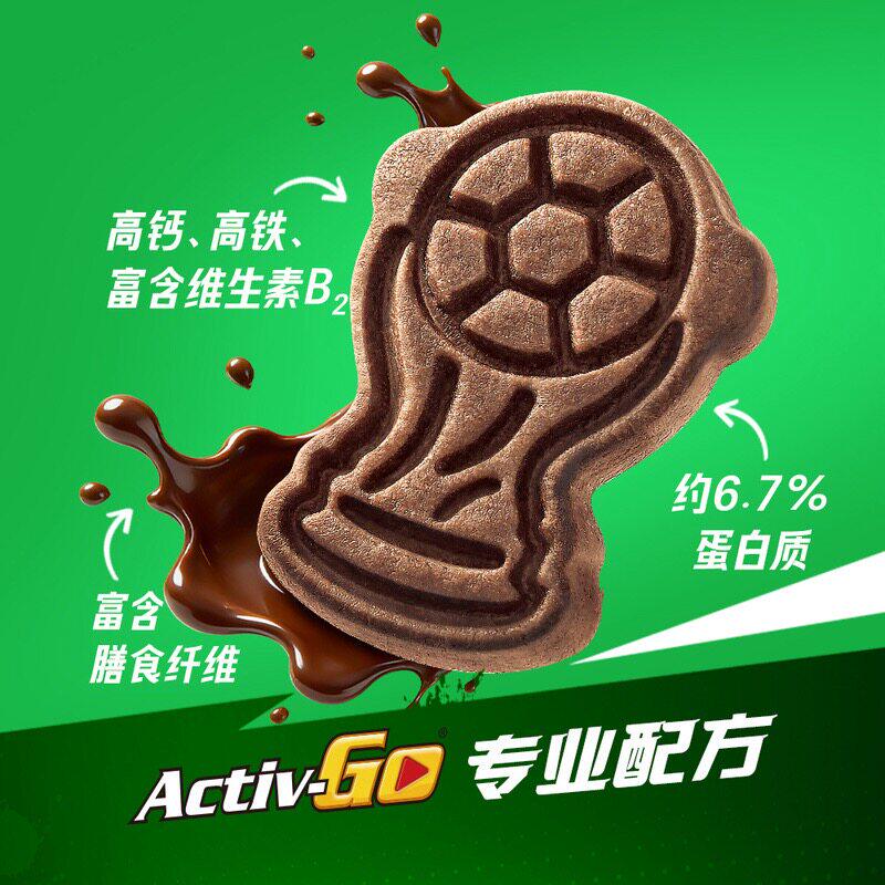 山姆超市雀巢美禄运动力量饼干含钙铁维生素B2核桃干枣牛奶可可味