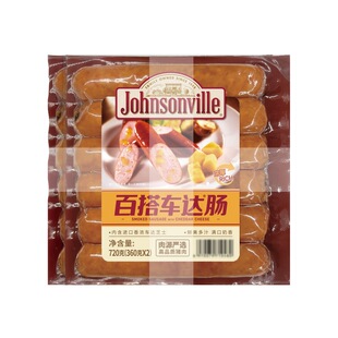 山姆尊乐百搭车达芝士肠12根720g熏煮猪肉烤肠火腿肠早餐肠烧烤