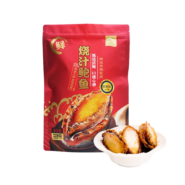 山姆超市獐子岛烧汁鲍鱼220g高蛋白质低脂肪口感q弹即食独立包装