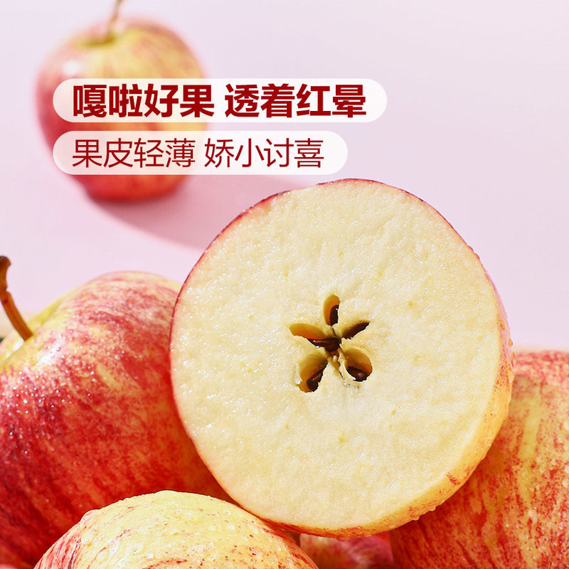 山姆新西兰进口mini苹果2.7kg嘎啦苹果水果肉细嫩咔嚓脆皮薄多汁
