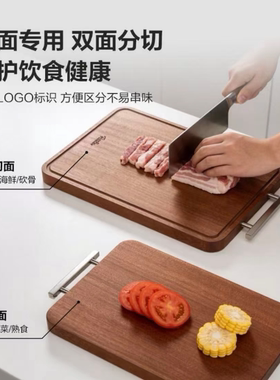 山姆菲仕乐非洲进口乌檀木整木方形砧板菜板案板25mm加厚无拼接