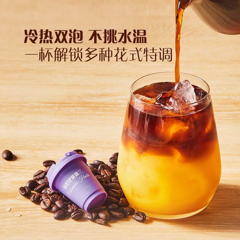 山姆三重醇香冻干速溶咖啡粉哥伦比亚埃塞俄比亚美式拿铁浓缩萃取