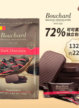 山姆代购Bouchard比利时进口布夏德低糖黑巧克力72%可可含量黑巧