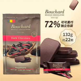 山姆代购Bouchard比利时进口布夏德低糖黑巧克力72%可可含量黑巧