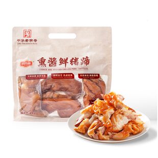 山姆代购老字号哈肉联熏酱鲜香猪蹄解馋下酒1kg先卤后熏开袋即食