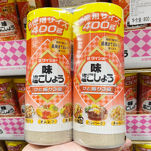 costco开市客DAISHO日本大昌椒盐调味粉400g*2罐胡椒调味料粉烧烤