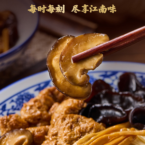 山姆苏州特色江南味细面松鹤楼如意上素面6份素汤汁鲜牛肝羊肚菌