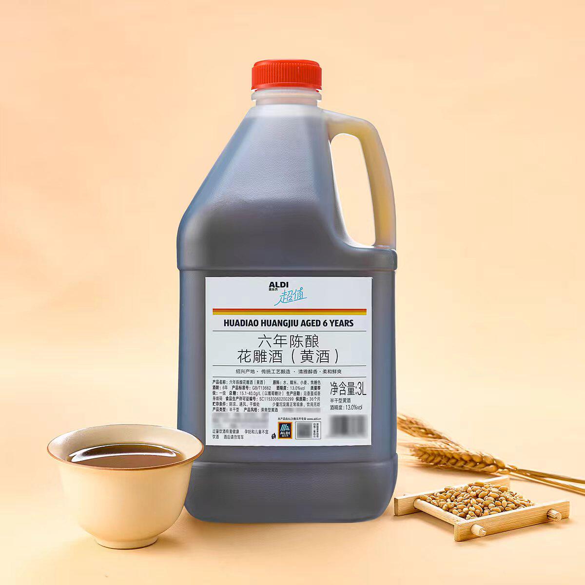 奥乐齐代购六年陈酿花雕酒浙江绍兴老酒传统古法纯粮酿造3L大桶装