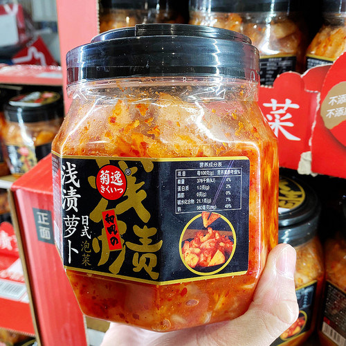 苏州costco开市代购juyi萝卜凉菜