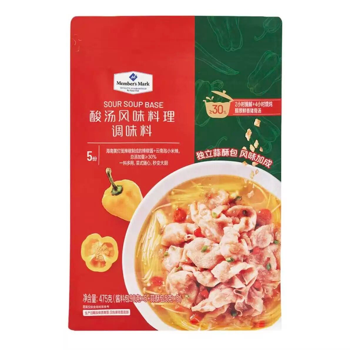 山姆超市酸汤风味料理调味料汤味鲜酸辣复合调味料鸡毛猪牛骨高汤