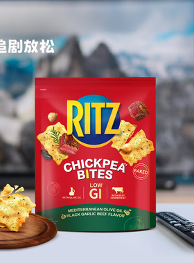 山姆乐之Ritz薯片鹰嘴豆脆片黑蒜牛肉味低GI休闲办公室解馋小零食
