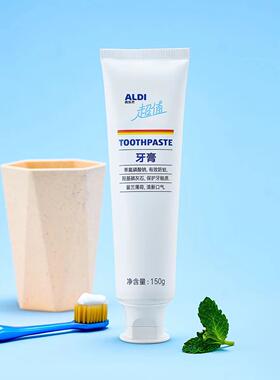 ALDI奥乐齐牙膏150g三重薄荷清新口气防蛀洁白牙齿植酸焦磷酸四钠