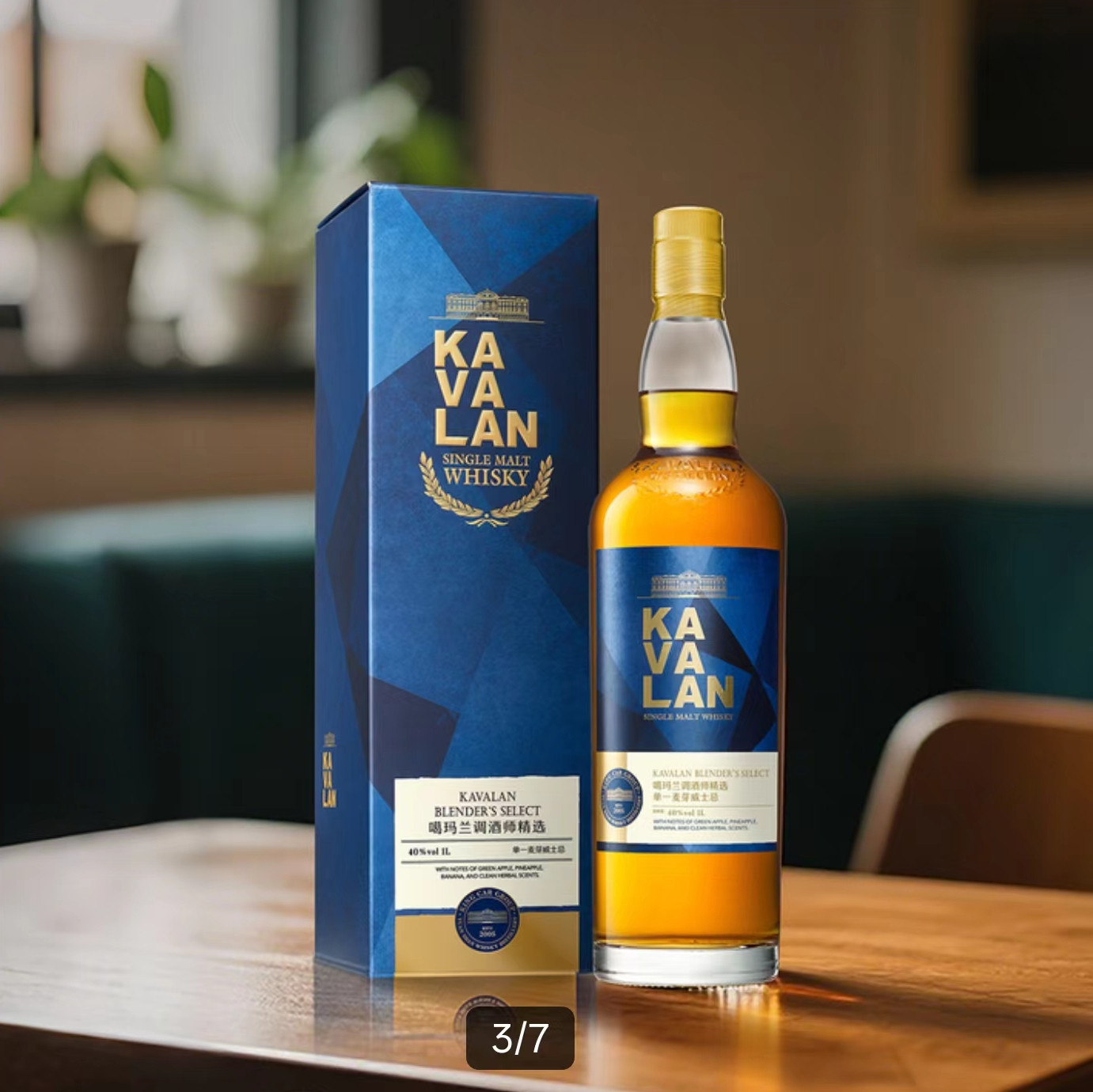 开市客台湾进口金车噶玛兰调酒师精选单一麦芽威士忌1L蒸馏酒40度