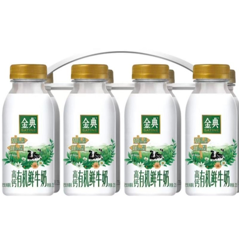 costco开市客代购Milkstory伊利金典高钙有机牛奶高原0乳糖鲜牛奶,咖啡/麦片/冲饮,低温奶,淘宝优惠券,粉丝福利购,淘宝优惠卷