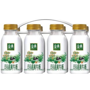 costco开市客代购Milkstory伊利金典高钙有机牛奶高原0乳糖鲜牛奶