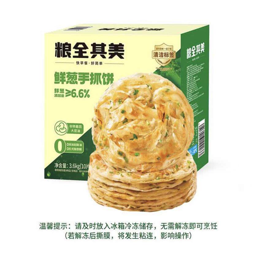 山姆代粮全其美30片3600g鲜葱手抓饼健康酥软松脆diy半成品