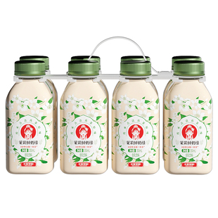 costco开市客干净配方木兰茶语茉莉绿茶鲜奶绿生牛乳古法茶