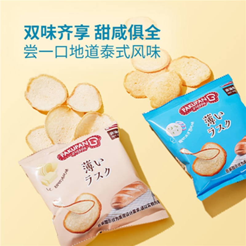 山姆泰国进口烘烤薄脆吐司片酥脆黄油洋葱膨化健康食品非油炸零食