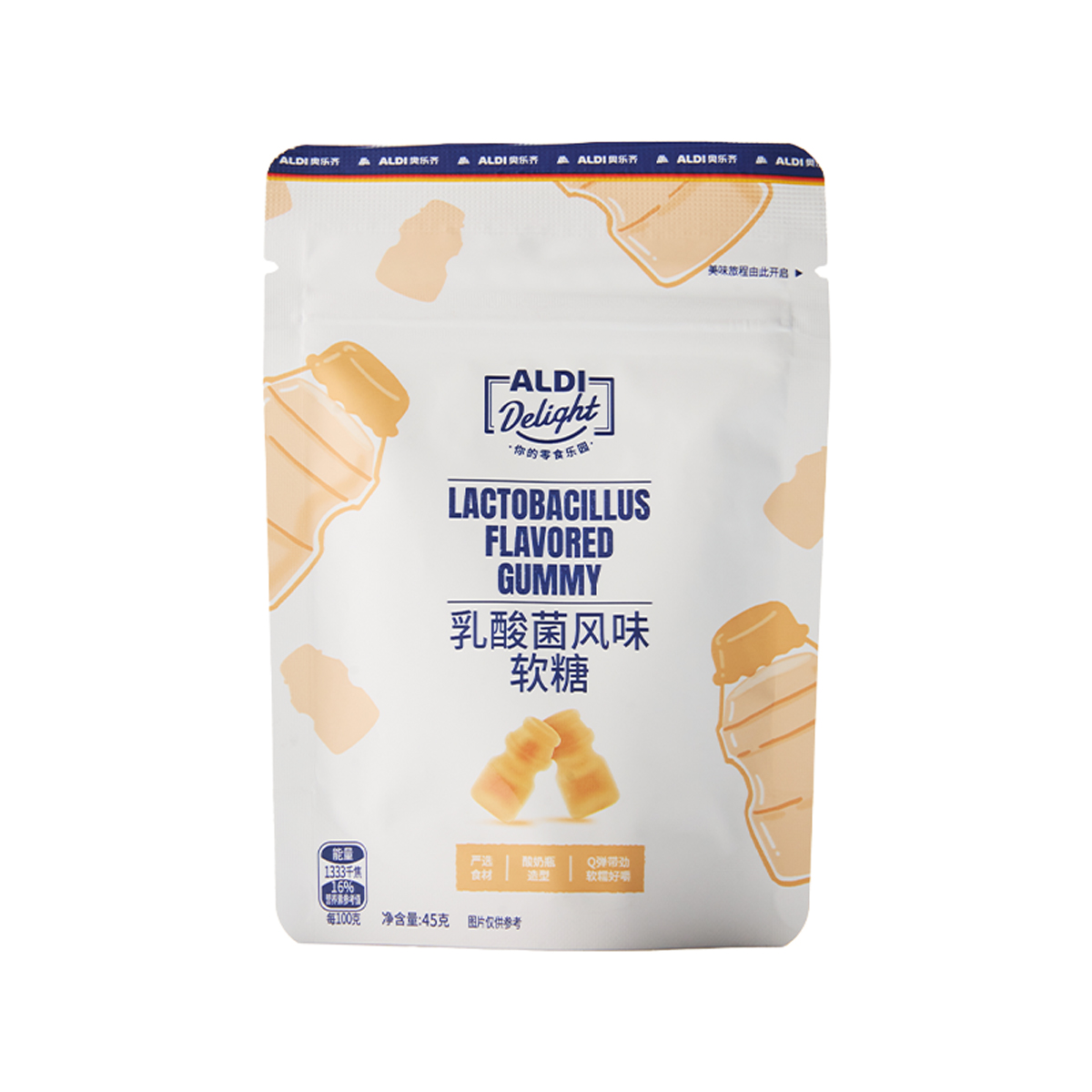 奥乐齐代购乳酸菌风味软糖45g益生菌小熊软糖Q弹Q萌带劲好嚼零食