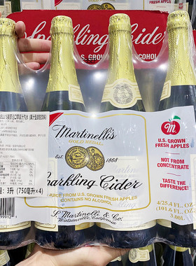 苏州开市客Costco代购美国玛蒂天尼汽泡香槟苹果汁汽水750ml*4瓶