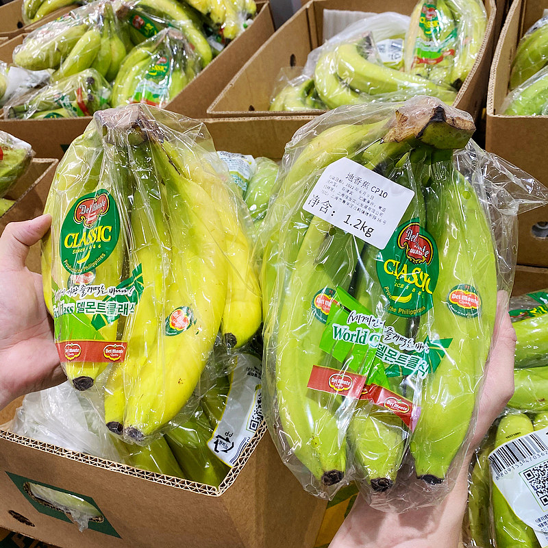 苏州Costco开市客代购菲律宾进口地扪香蕉1.2kg当季新鲜水果