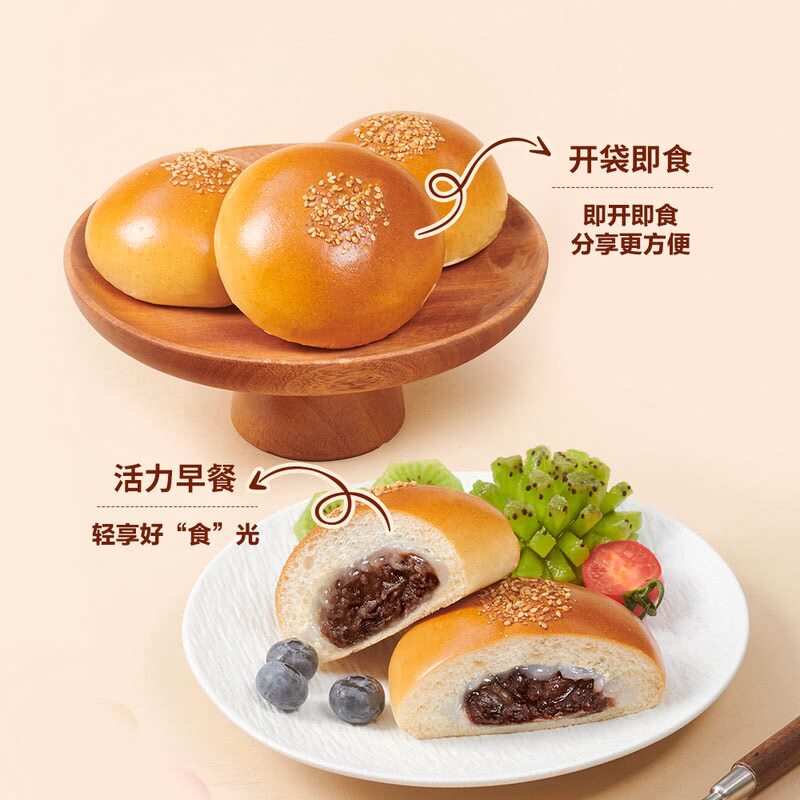 山姆多乐之日红豆沙麻薯拉丝面包双内馅料足甜软糯有嚼劲6个饱腹
