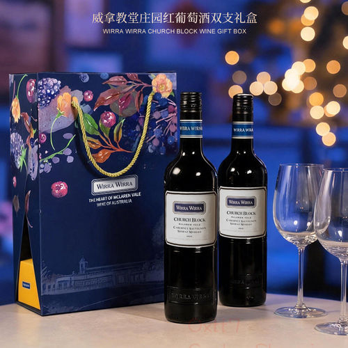 COSTCO开市客澳大利亚进口威拿教堂庄园红葡萄酒双支礼盒装750ml