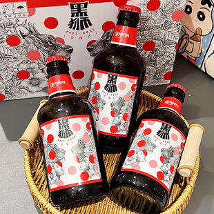 山姆代购黑狮485玫瑰红雪花啤酒果啤比利时覆盆子果汁麦芽精酿造