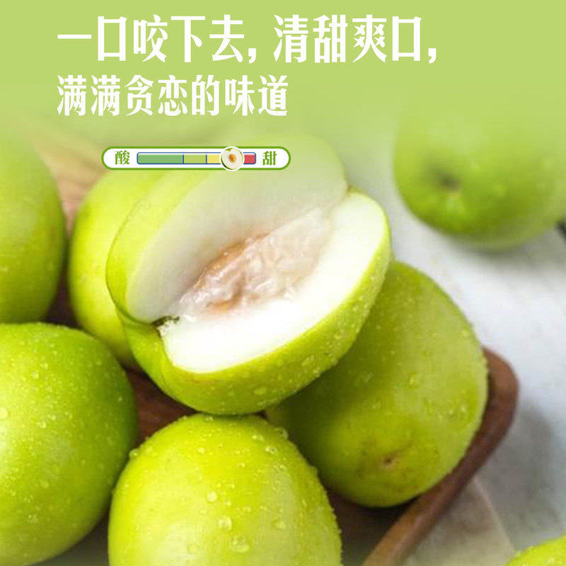 山姆超市代购2kg苹果枣大果青枣十年老树自然熟冬枣水果酥脆清甜