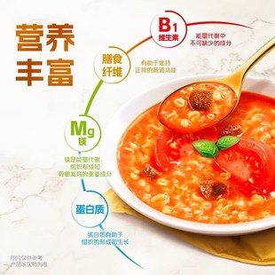 山姆桂格高纤燕麦粥番茄罗勒风味大粒牛肉一颗番茄酸甜鲜营养丰富