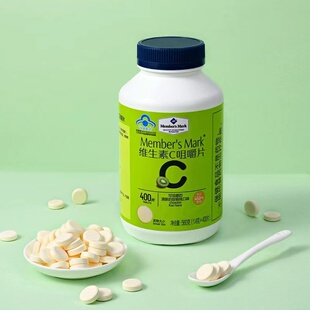 山姆超市MM维生素C咀嚼片560g儿童成人猕猴桃口味补充VC维片400片