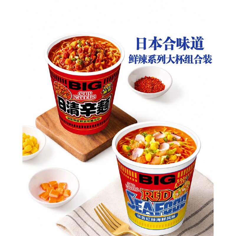 山姆日本合味道烘焙辛旨红辣椒鲜浓味噌海鲜风味大杯拉面泡面10杯